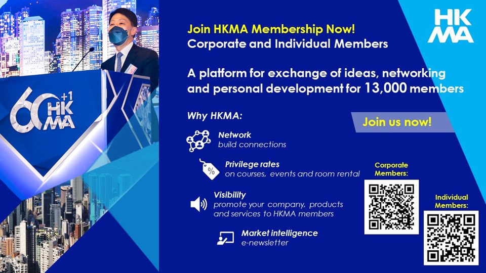 HKMA Membership is a platform for exchange of ideas, networking and personal development for 13,000 members.