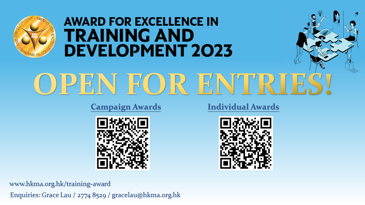 Award for Excellence in Training and Development 2023 is now open for entries!