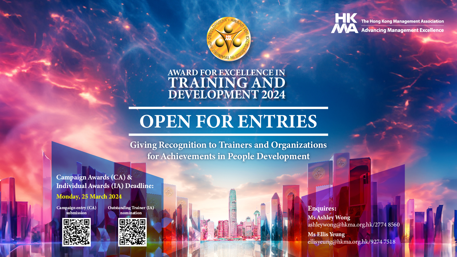 Award for Excellence in Training and Development 2024 - Call for Entries