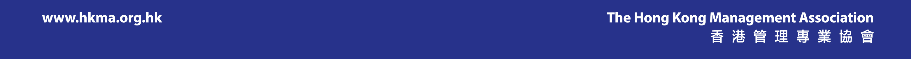 HKMA Footer