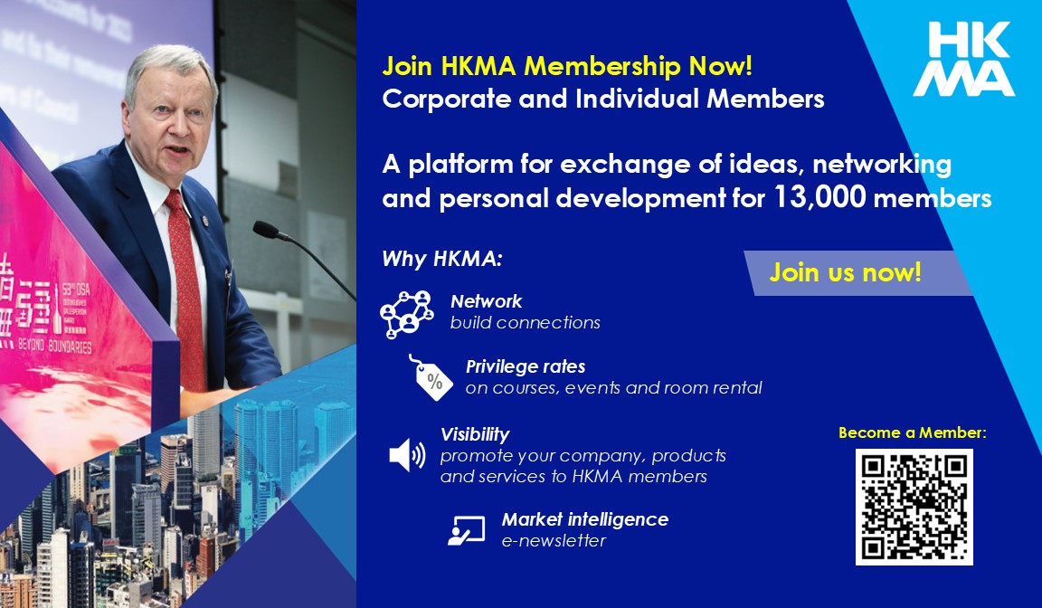 HKMA Membership is a platform for exchange of ideas, networking and personal development for 13,000 members.